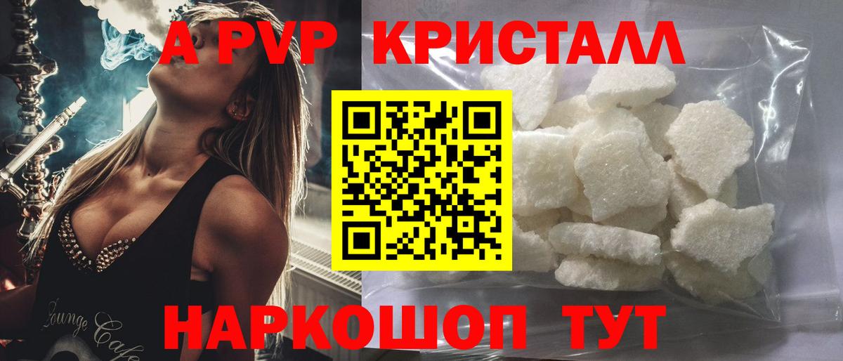 A PVP СК Ирбит