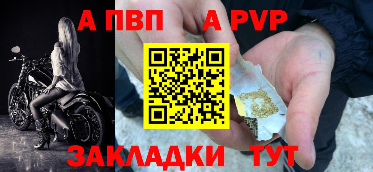 Меф МЯУ МЯУ кристаллы  ГАШ  Канабис  Alpha-PVP СОЛЬ   Вход с VPN  Экстази  Ирбит  Гашиш 