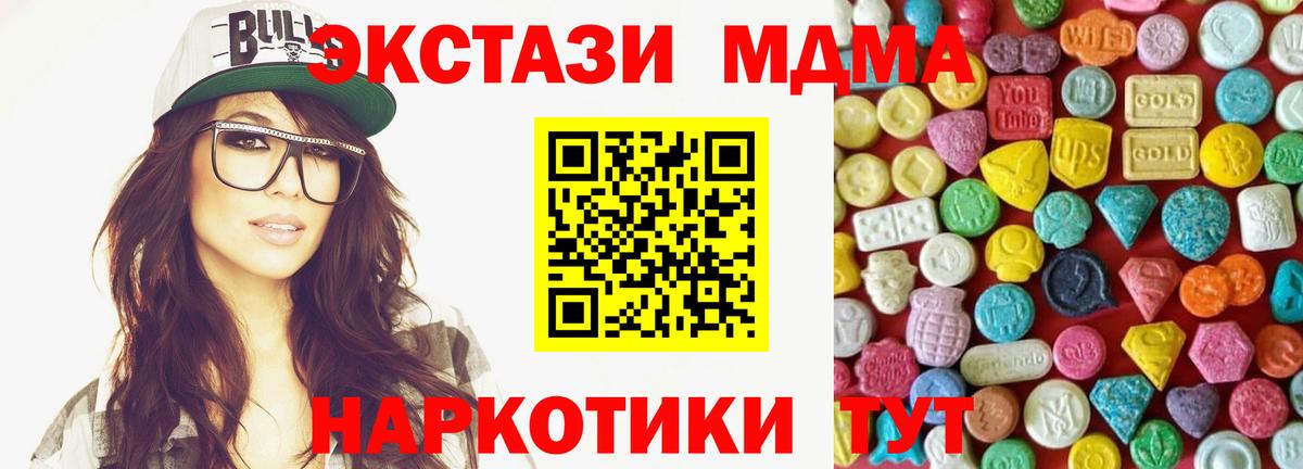 ЭКСТАЗИ Cube Ирбит