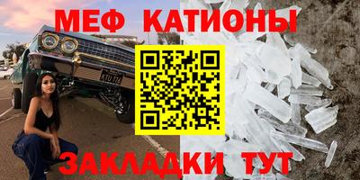 мефедрон мука Кунгур