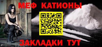 мефедрон мука Кунгур
