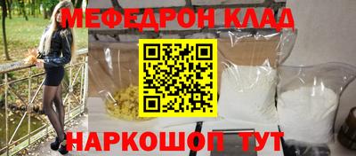 не бодяженный Кумертау
