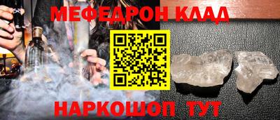 соль курить ск Кулебаки