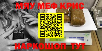 мефедрон мука Кунгур