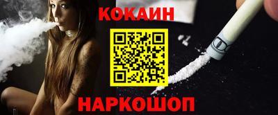 соль курить ск Кулебаки