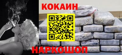 соль курить ск Кулебаки