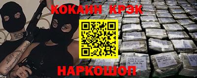 соль курить ск Кулебаки
