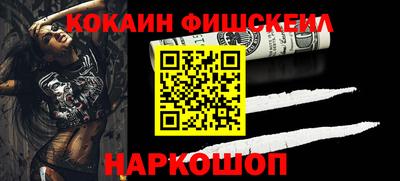 мефедрон мука Кунгур