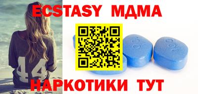 мефедрон мука Кунгур