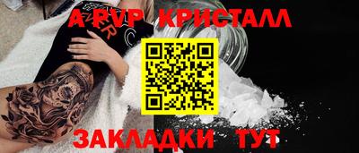 соль курить ск Кулебаки