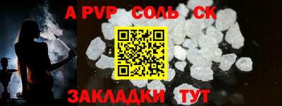 мефедрон мука Кунгур