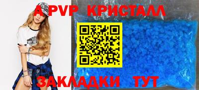 мефедрон мука Кунгур