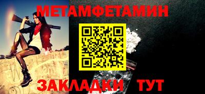 мефедрон мука Кунгур