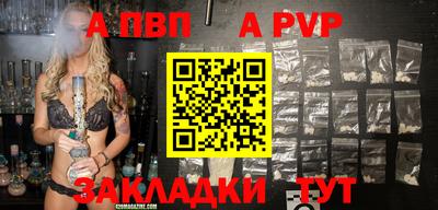 соль курить ск Кулебаки