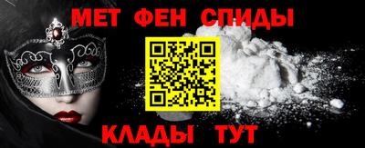 мефедрон мука Кунгур