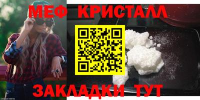 MESCALINE Туймазы