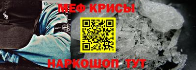 мефедрон мука Кунгур