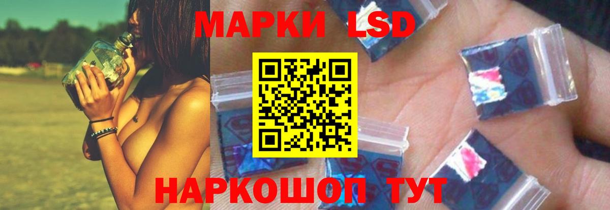 Лсд 25 экстази ecstasy  Лсд 25 экстази кислота  Вход с VPN  Ирбит 