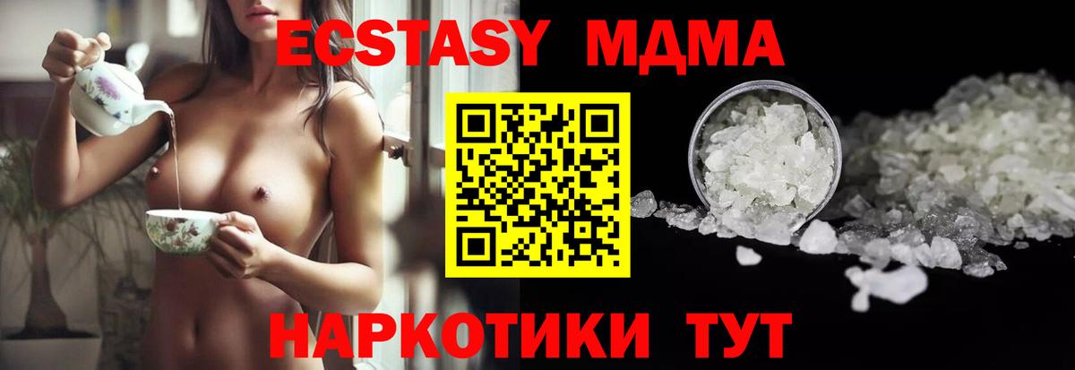 КОКАИН Ирбит