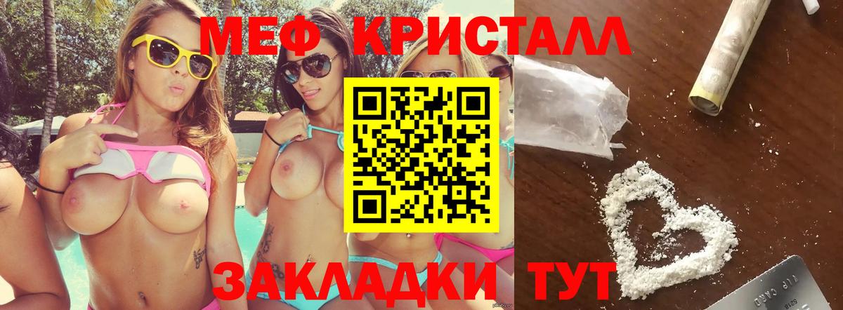 Мефедрон VHQ  Вход с VPN  Мефедрон  МЯУ-МЯУ 4 MMC  Ирбит 