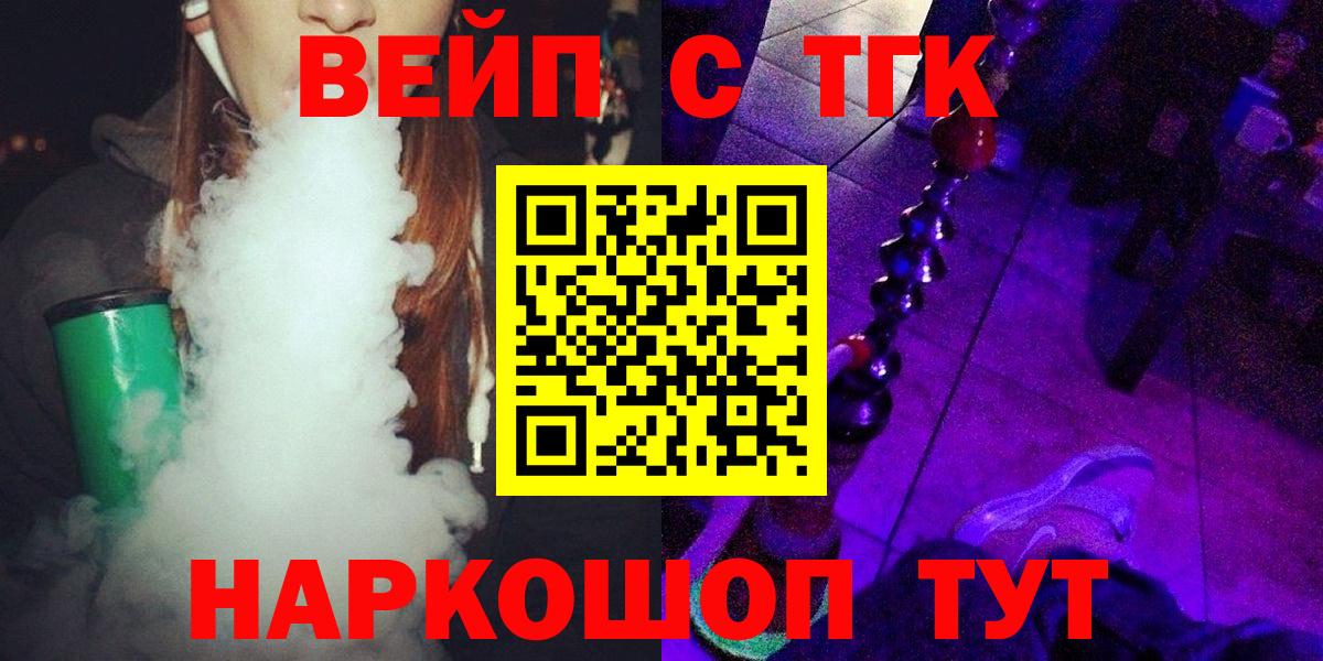 ТГК концентрат Ирбит
