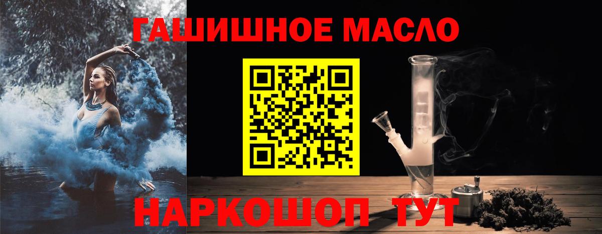 hydra как зайти  Вход с VPN  Ирбит  ТГК жижа 