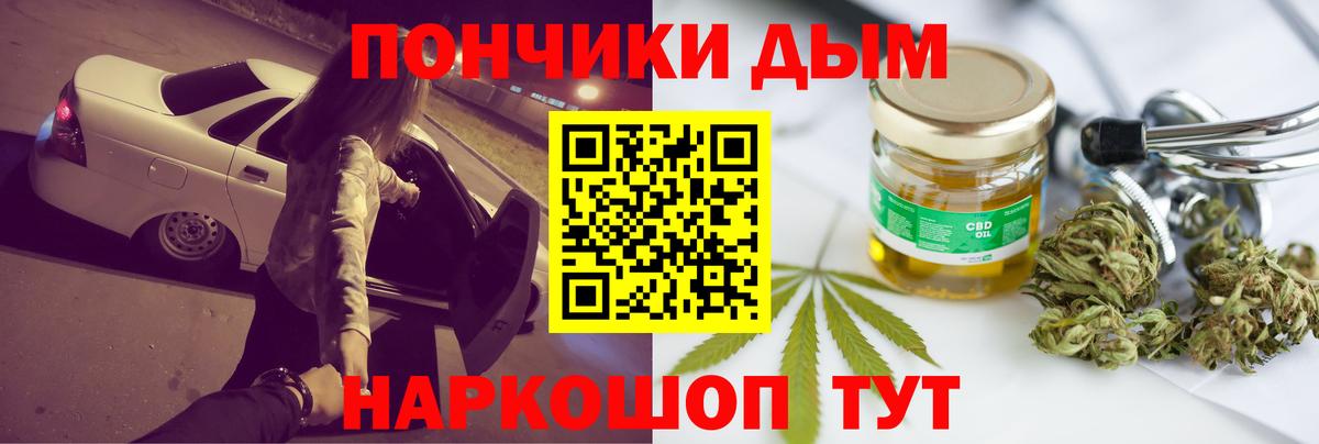 Конопля Amnesia Ирбит